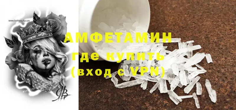 Amphetamine 97%  hydra ТОР  Верхняя Тура 