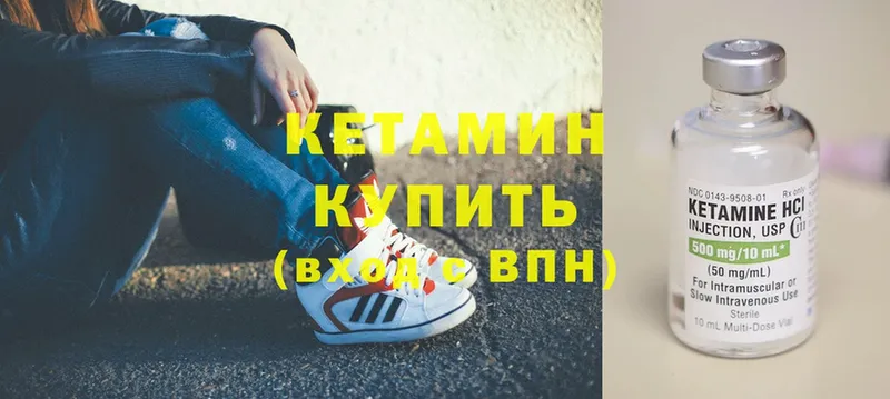 купить наркоту  Верхняя Тура  Кетамин ketamine 