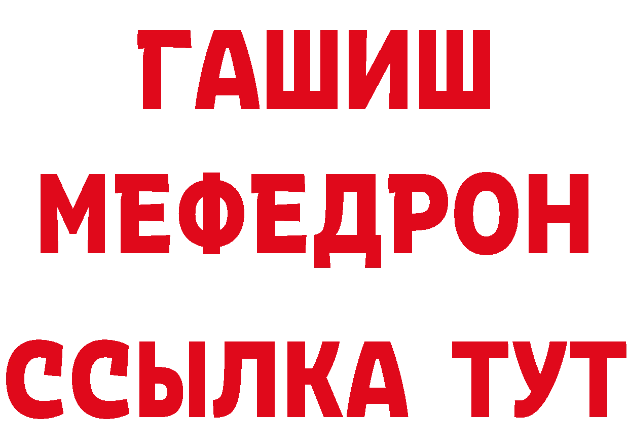 БУТИРАТ BDO рабочий сайт это mega Верхняя Тура