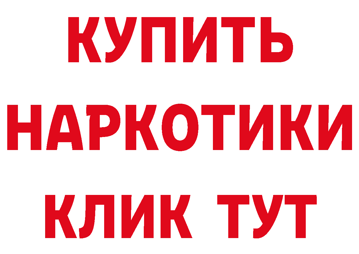 МЯУ-МЯУ кристаллы сайт даркнет кракен Верхняя Тура